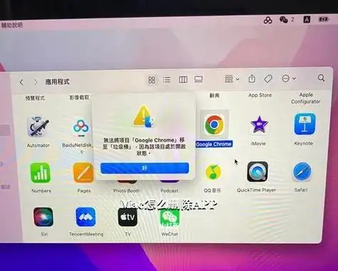 按住鼠标左册瞎散键数秒钟,桌面上的软件图标开始晃动,且左上角出现可