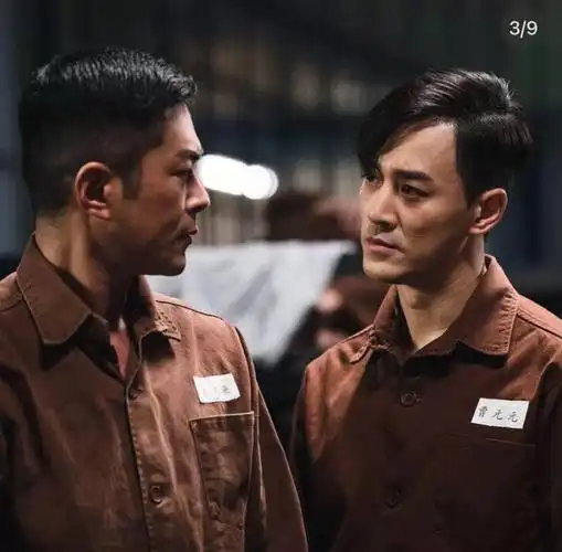 再认真看一遍反贪风暴4