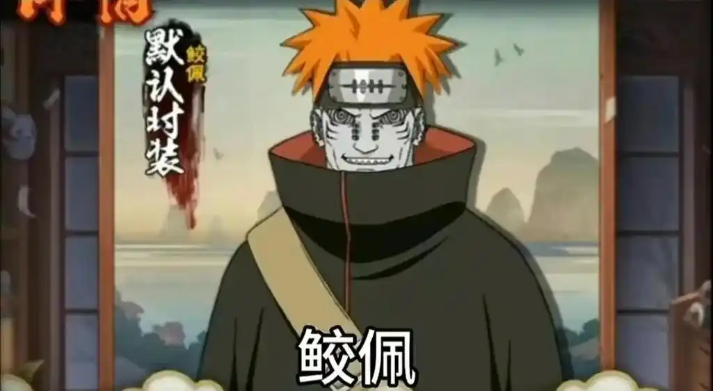 创作灵感 #火影忍者手游表情包 #沙雕火影 - 抖音