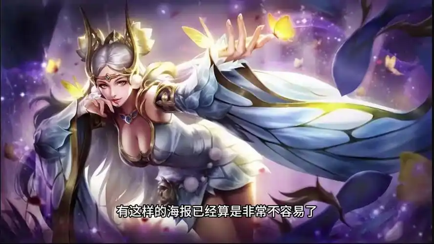 历代貂蝉金色仲夏夜海报模型特效对比 一代是不少玩家的白月光皮肤