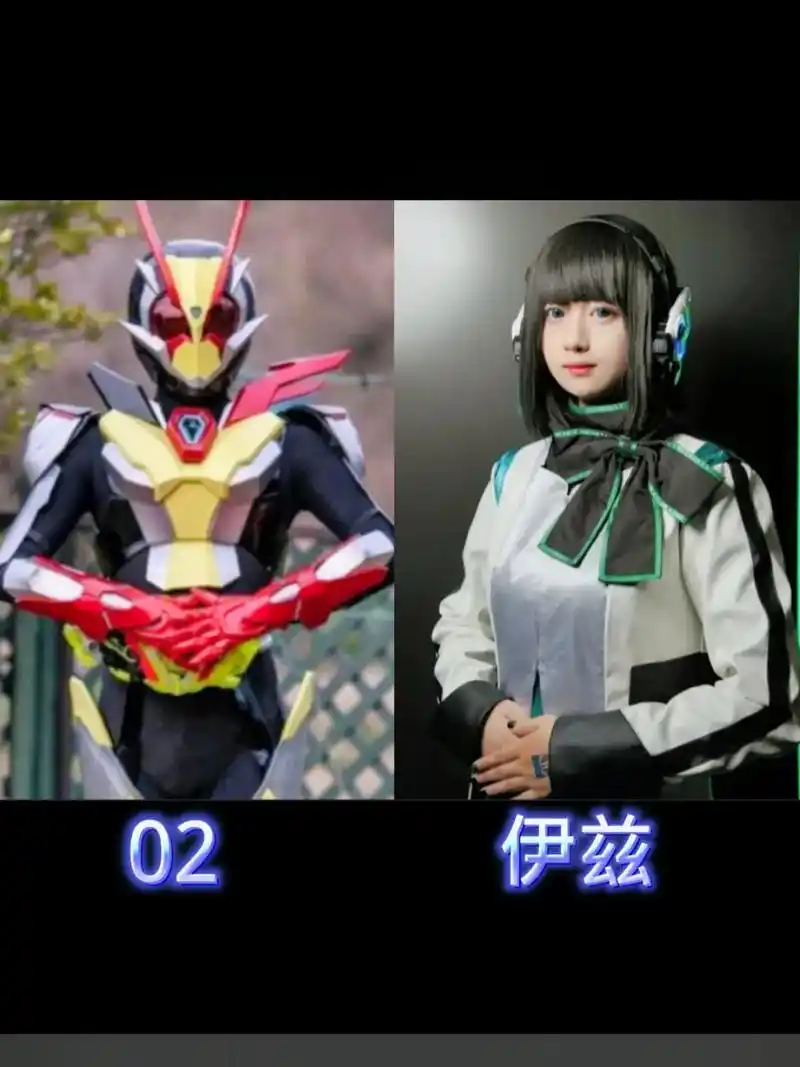 假面骑士人间体.#假面骑士 #女骑士 - 抖音