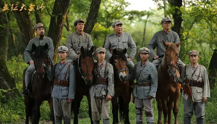 《长征大会师》全集-电视剧-在线观看