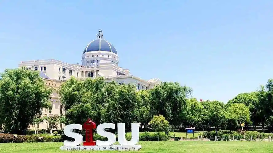 上海外国语大学专业有哪些上海外国语大学专业介绍