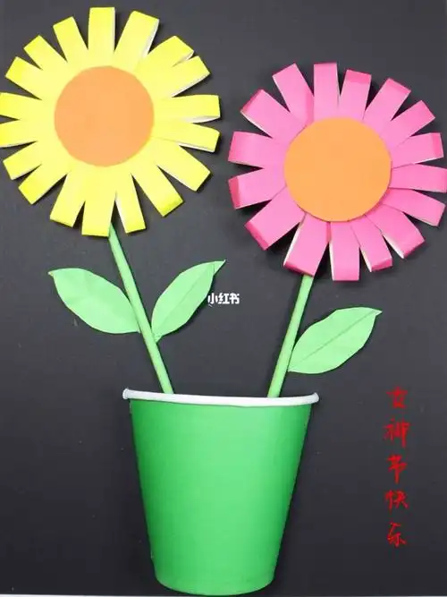 女神节简单又有创意的手工立体向日葵画教程