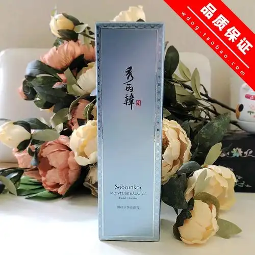 专柜真品秀丽韩清筠明河玉衡洁面膏150g清洁控油洁面