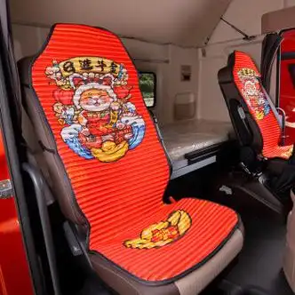 立语大货车座垫东风天龙天锦大力神汽车四季通用养生垫座套坐垫套主