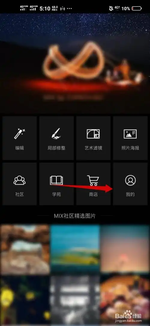 mix怎么保存高画质图片