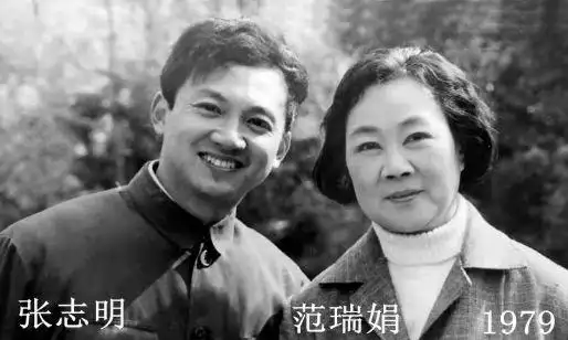 张志明深切怀念恩师范瑞娟先生