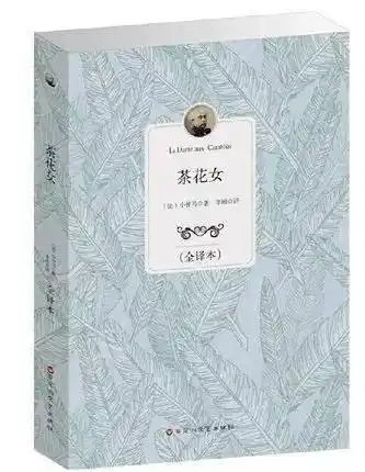 追求个性自由,与狄安(以卡萨迪为原型),玛丽露等一伙男女开车横穿全美