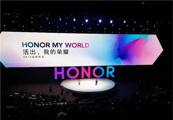 荣耀到底卖了多少钱分析华为4年财报终于有了答案