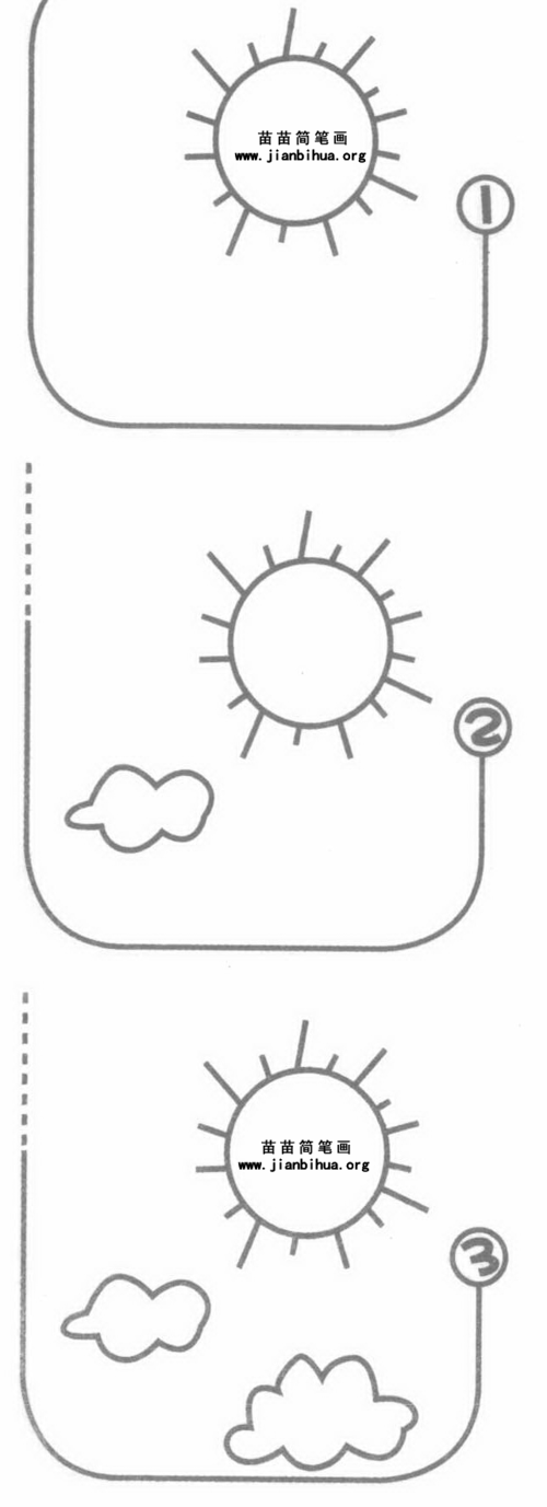 天空简笔画图片教程