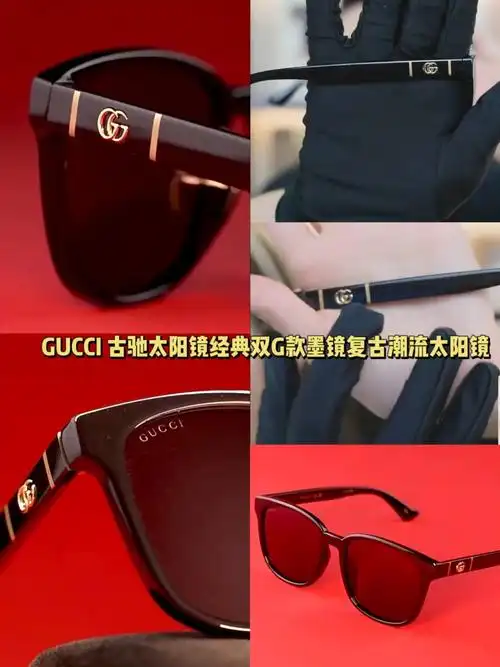 gucci 古驰太阳镜经典双g款墨镜复古潮流太阳镜