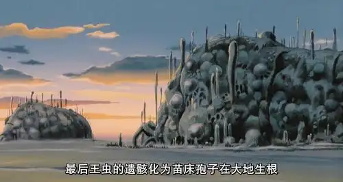 公主服装变化细节中喻示的故事走向:《风之谷》的色彩体系