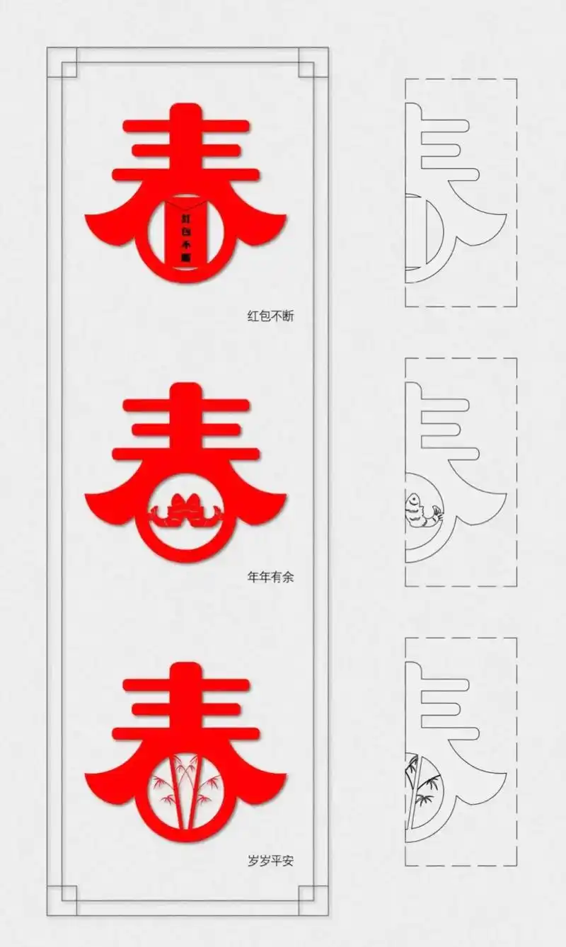 春节剪纸教程#儿童手工剪纸 #春节剪纸窗花 # - 抖音