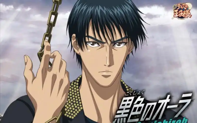 【新网球王子risingbeat】真田弦一郎 黑色气场 ex22(100速)