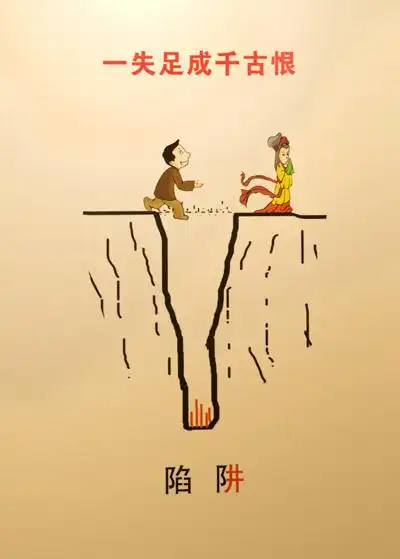 形容世道险恶的句子 人心险恶的格言