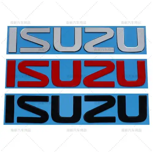 适用于庆铃车标改装isuzu车标100p 600p五十铃标志车头板英文标志