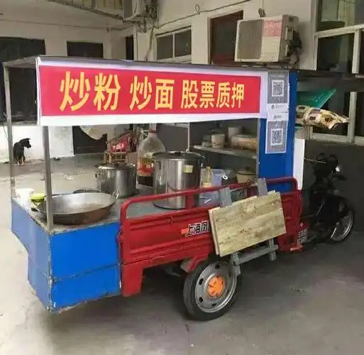 三轮车摆摊表情包各行各业