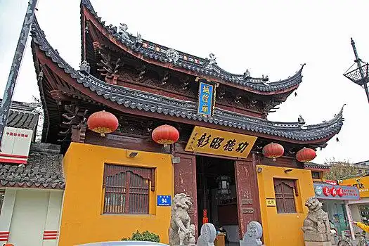 苏州城隍庙