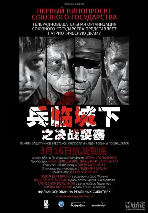 兵临城下之决战要塞