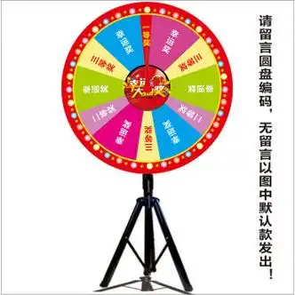 喏雅珘幸运大转盘可擦可写年会活动道具可控大奖抽奖转盘开业游80cm