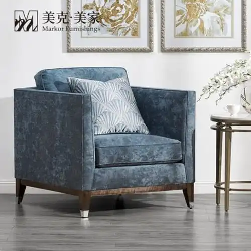 美克美家都市交响布艺沙发简约现代客厅家具小户型单人三人沙发