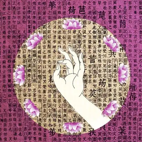 施依印康熙字典文创设计