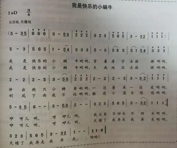 春风终有意,成长不延期——高新区卧龙幼儿园中班亲子指导(三)