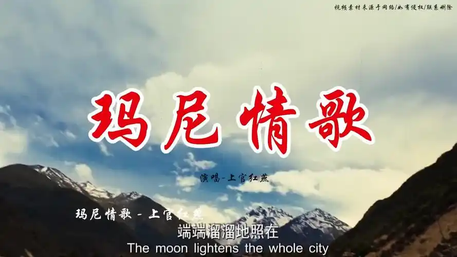 《玛尼情歌》原唱上官红燕来了,太好听了,忍不住跟着唱了几十遍