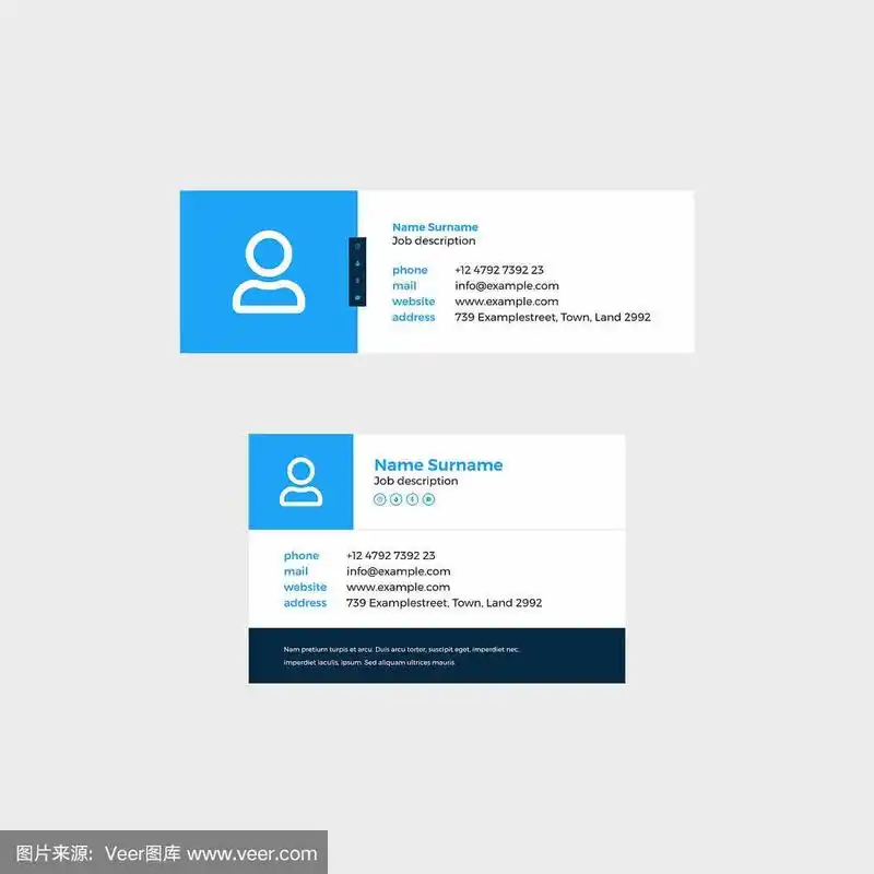 企业电子邮件签名设计蓝色小