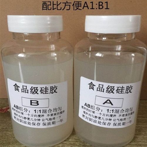 硅胶液体diy材料1:1食品级硅胶 ab胶倒模翻模硅胶自制模具材料