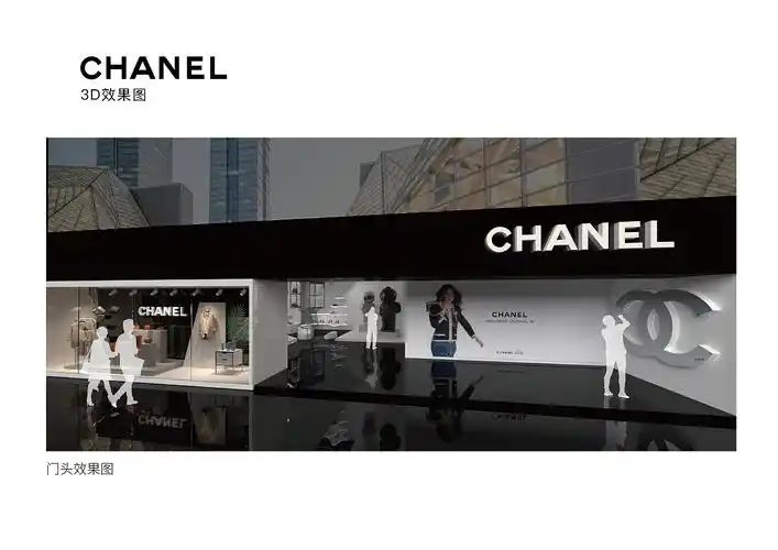 香奈儿艺术空间展示设计
