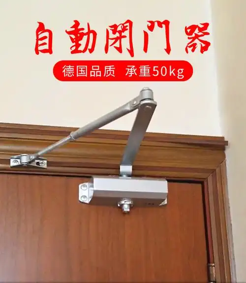 乐优家消防门自动家用闭门器液压缓冲闭合器自动关门器门弹簧90度