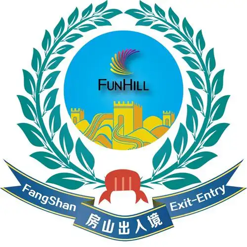 「出入境」搜索结果(共36条)