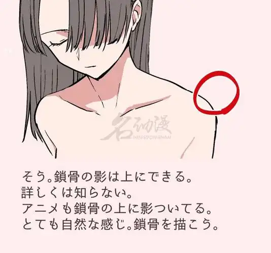 迷人锁骨的简单绘画技巧