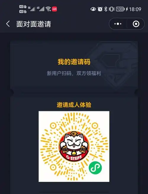 扫描二维码,可以免费体验一次.