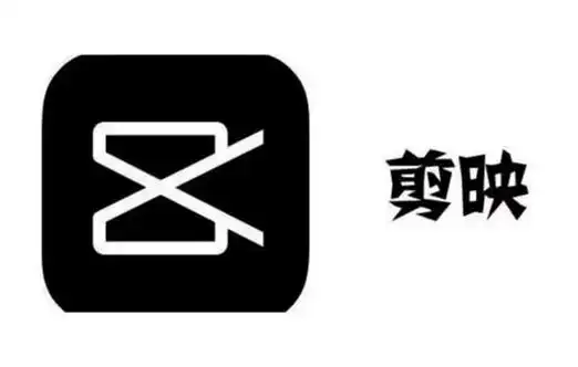 剪映怎么剪辑音乐-手机剪映怎么剪辑音乐教程_98软件园