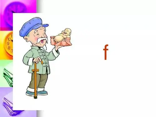 部编版一年语文上册拼音3bpmf朗读与预习