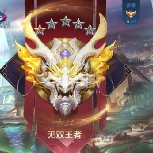 ***荣耀【安卓qq】本赛季目前无双***三十星有段位排名有标可帮上荣耀