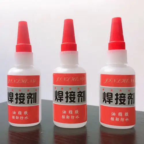油脂胶焊接剂 高强油性植物原料 抖音同款35克装