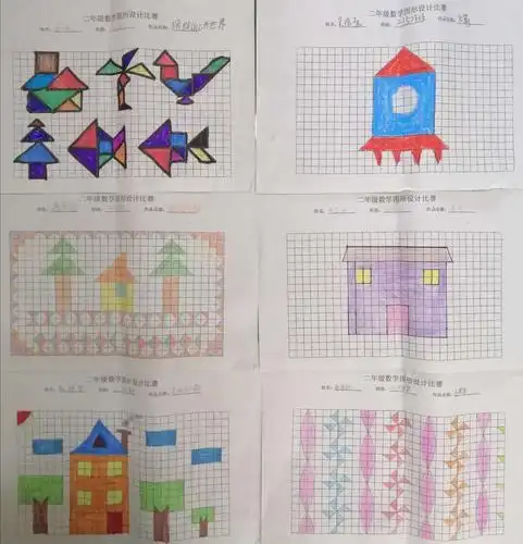 河源市第一小学二年级平面图形设计比赛