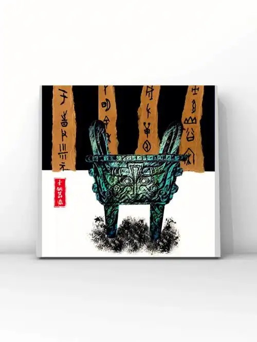 了解青铜器的基本知识,通过运用擦色版画的形式表现出青铜器---鼎的