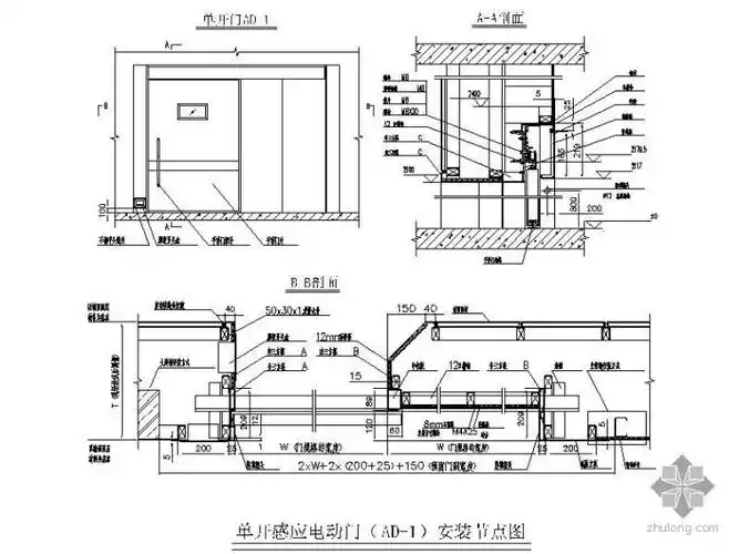 [分享]感应门详图资料下载