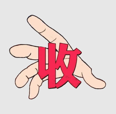 400_390gif 动态图 动图