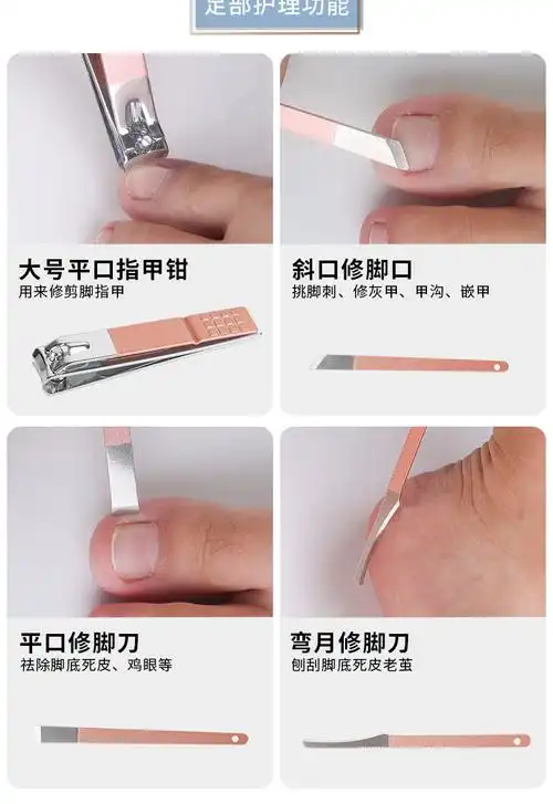 指甲套装家用女灰修甲沟专用工具便携士炎修脚刀 豪华版7件【玫瑰金】