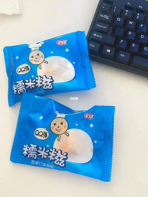 糯米糍香草口味雪糕