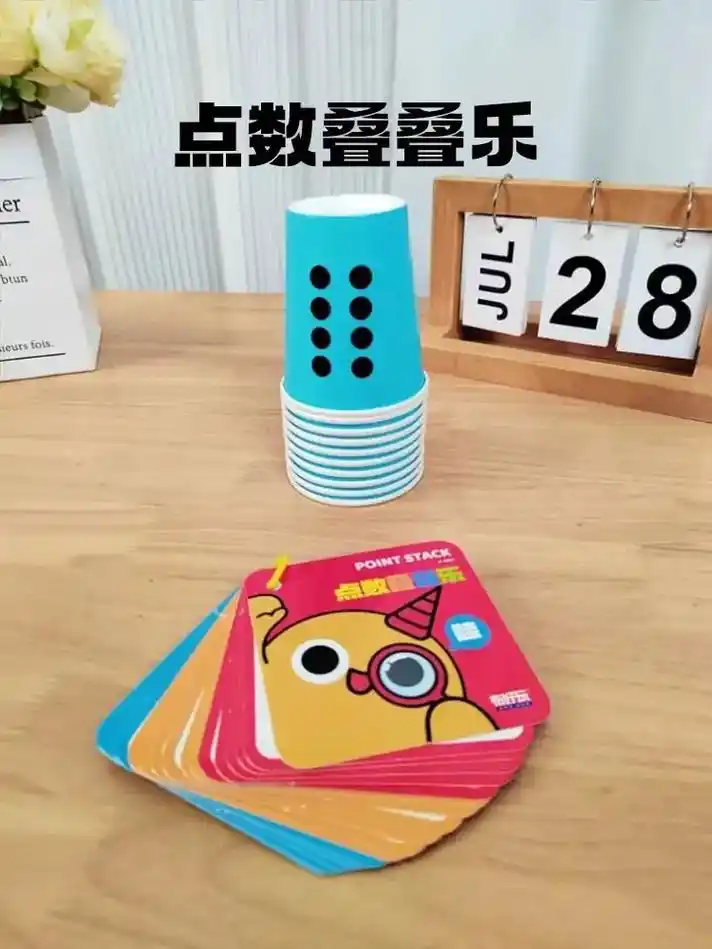 创意纸杯玩教具--点数叠叠乐.适合年龄:4-6岁 游戏道具: - 抖音