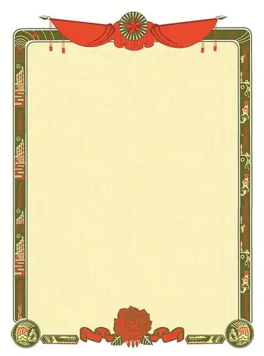 "社会主义有点潮"征文比赛获奖名单