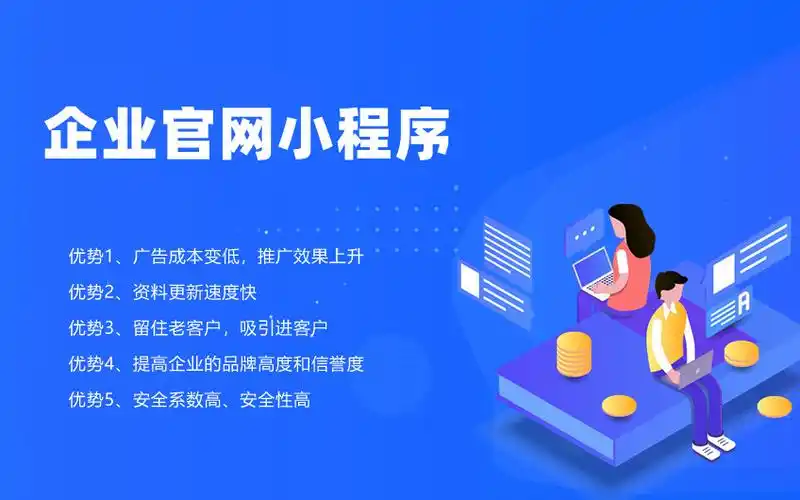 溯源抖音小程序开发代理商经销商授权源码防伪查询真伪验证-猪八戒网