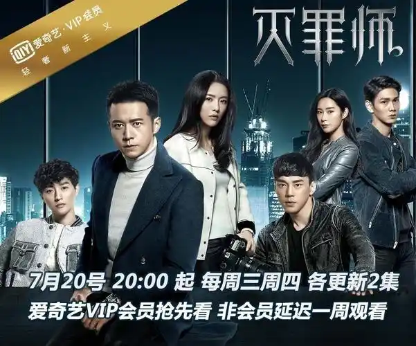 承包了大半个娱乐圈的《秀丽江山》明晚开播!《灭罪师》今夜上线